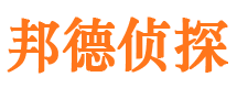 爱辉寻人公司